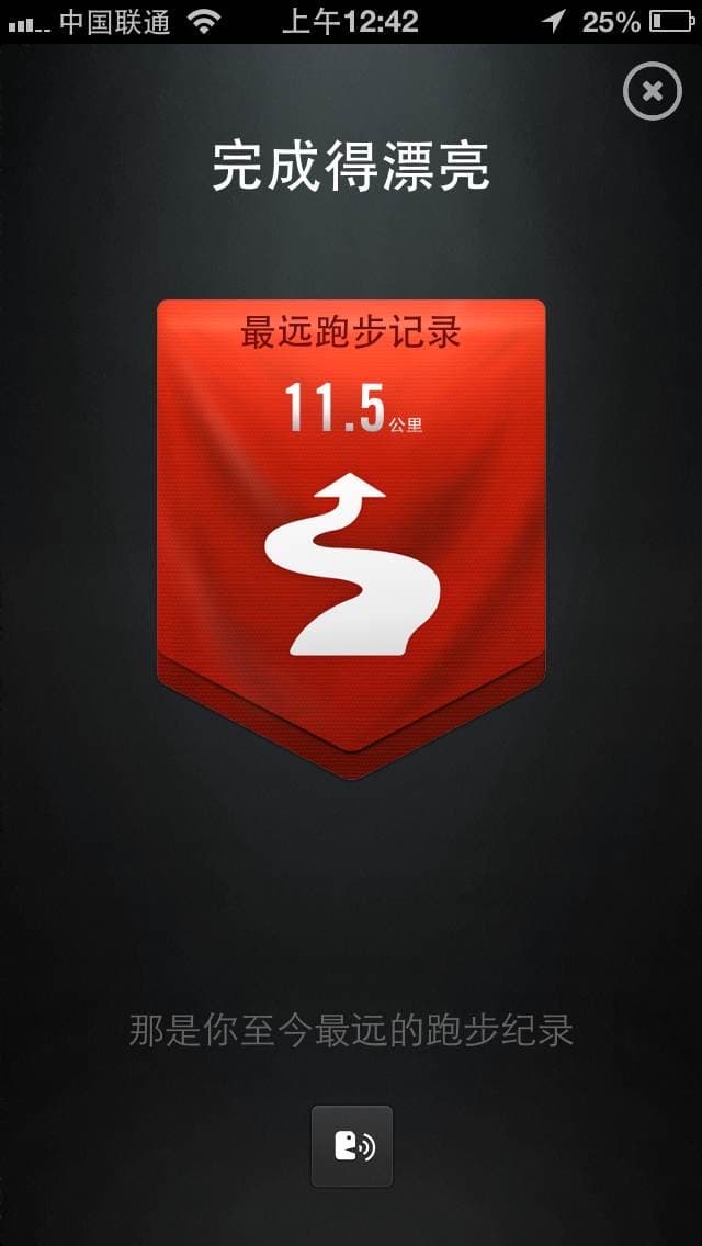 longest run