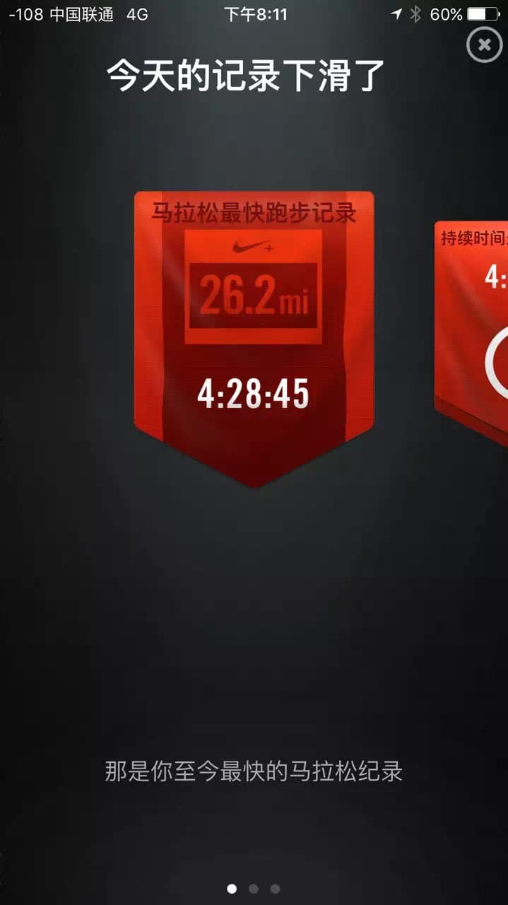 first full marathon